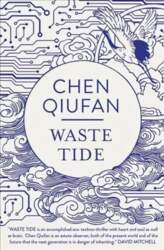 Waste Tide