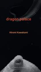 Dragon Palace
