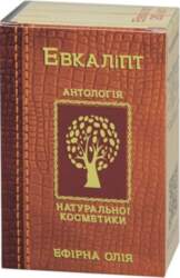 Ēter.eļļa Eikalipts, 10ml