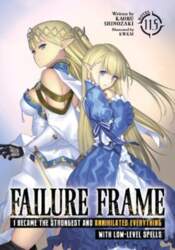 Failure Frame: I Became the Strongest