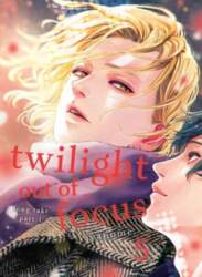 Twilight Out of Focus 5: Long
