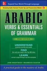 Arabic Verbs & Essentials of Grammar