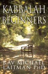 Kabbalah for Beginners