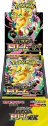 Pokemon TCG - Mega evolūcija -