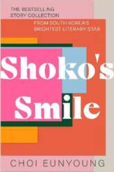 Shoko`s Smile