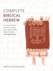 Complete Biblical Hebrew: A Comprehensive Guide