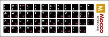 Mocco ENG / RU