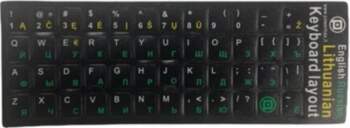 Powermax LT+RU