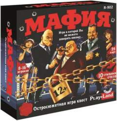Spēle Mafija