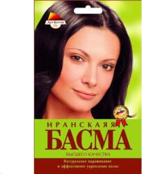Basma dabīgā, 25 ml