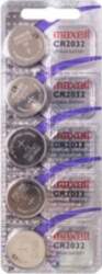 MAXELL CR2032 Battery specialized 5 pcs
